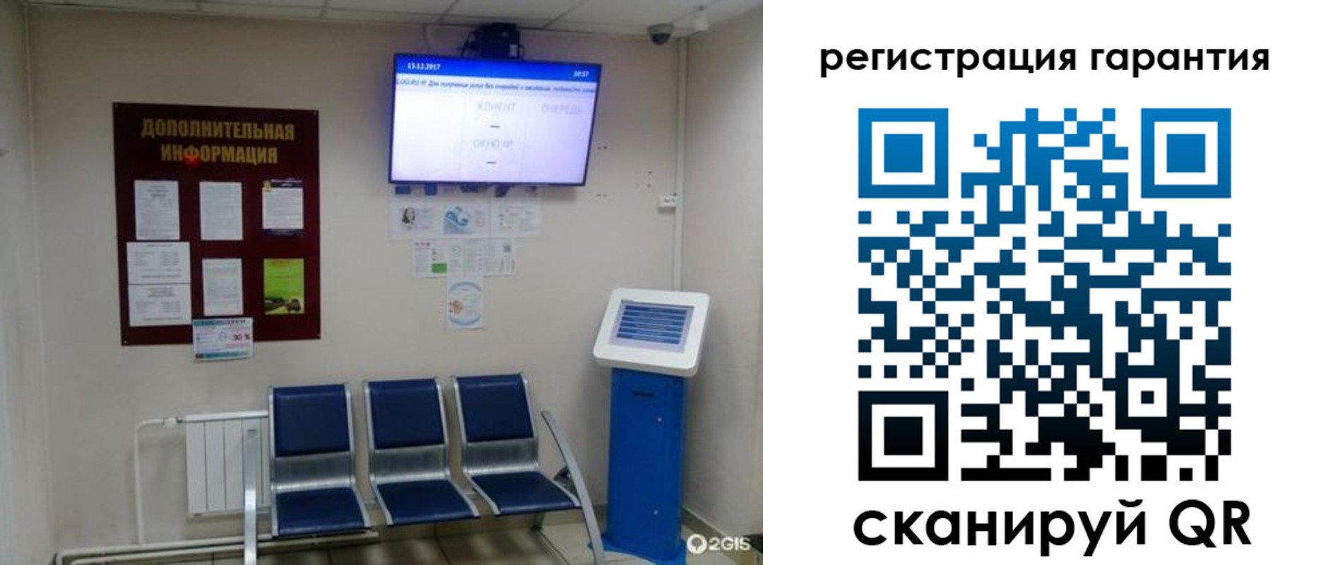 временная регистрация надежно в Оренбургской области